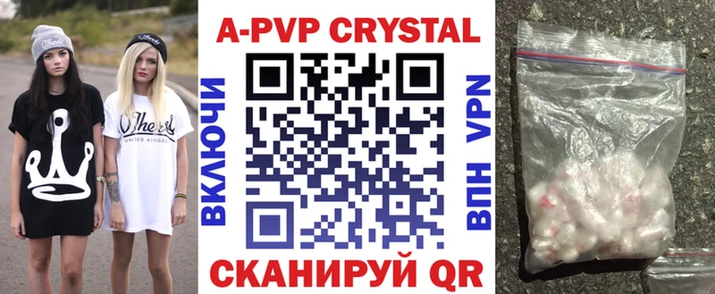 Что такое Чебаркуль Кокаин  ГАШ  Alpha PVP  МАРИХУАНА 