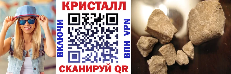 цены наркотик Чебаркуль Amphetamine 97%