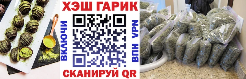 Cannafood марихуана  Чебаркуль 