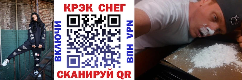 закладка  кракен маркетплейс  Кокаин Колумбийский  мориарти Telegram  Чебаркуль 