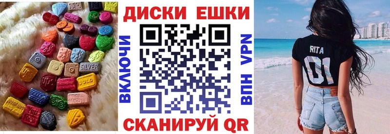 где можно купить наркотик  Чебаркуль  ЭКСТАЗИ VHQ 