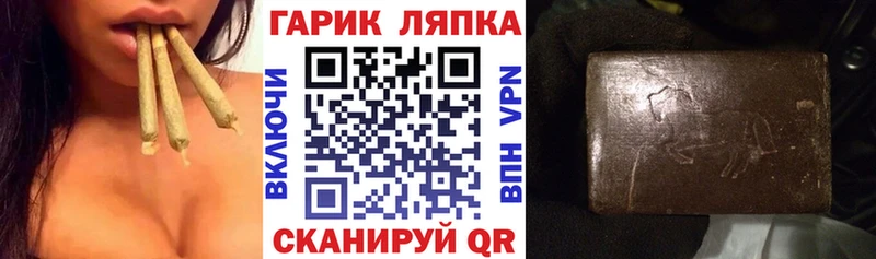Гашиш 40% ТГК Чебаркуль
