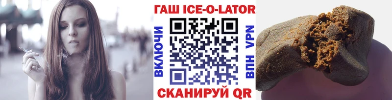 ГАШ Изолятор  наркотики  Чебаркуль 