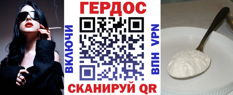 Героин гречка  как найти наркотики  Чебаркуль 