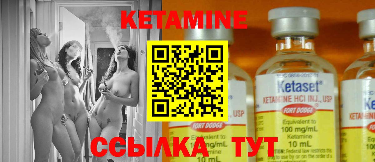 darknet клад  Кетамин ketamine  Кетамин ketamine  Вход с VPN  Чебаркуль 