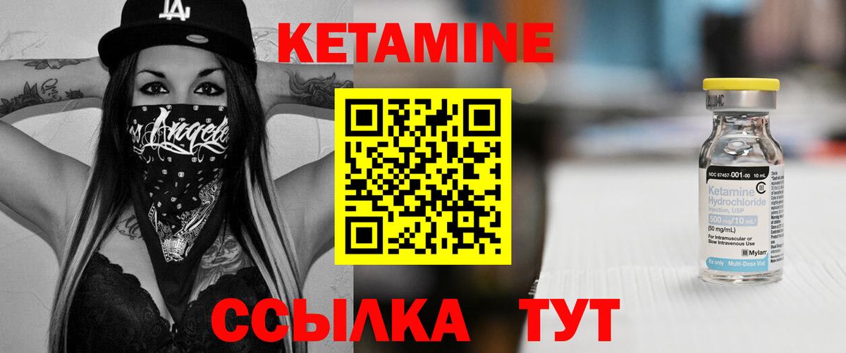  Кокаин Чебаркуль