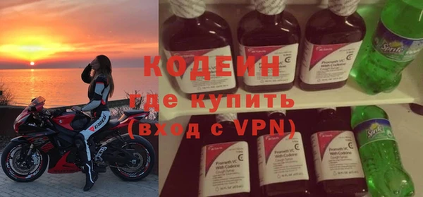 тгк Костерёво