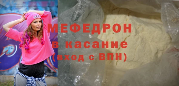 тгк Костерёво