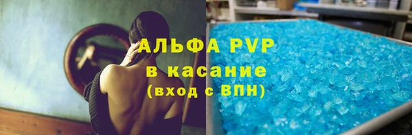 тгк Костерёво