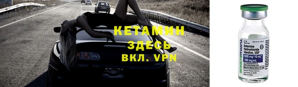 тгк Костерёво