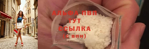 тгк Костерёво