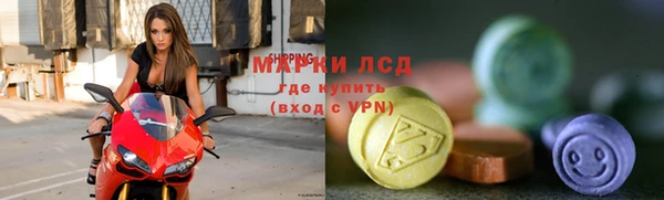 тгк Костерёво