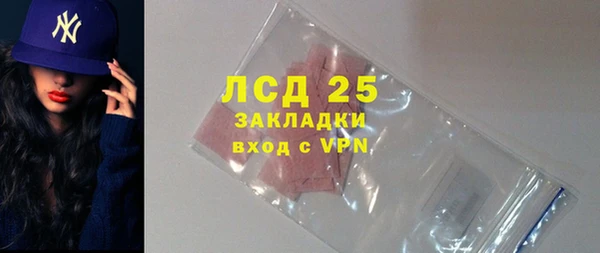 тгк Костерёво