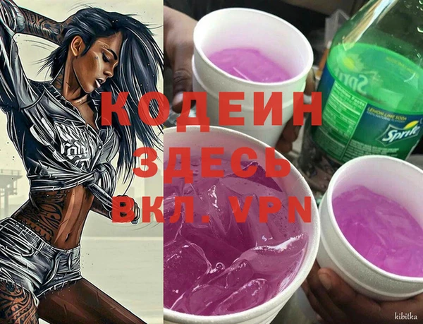 тгк Костерёво