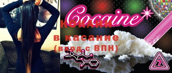 тгк Костерёво