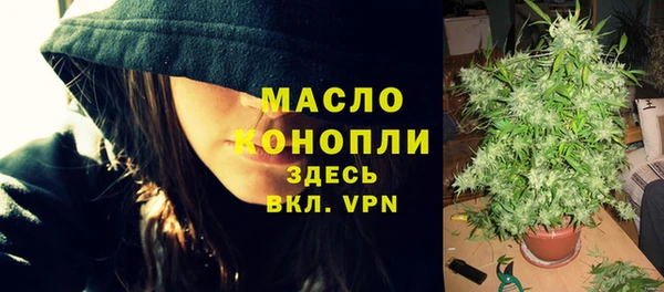 тгк Костерёво