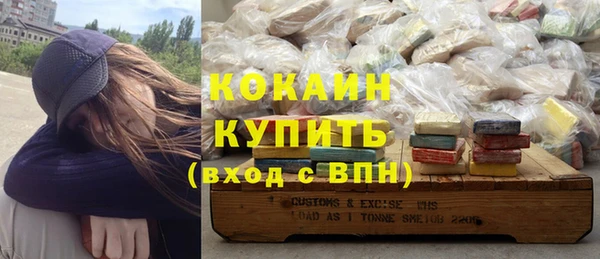 тгк Костерёво