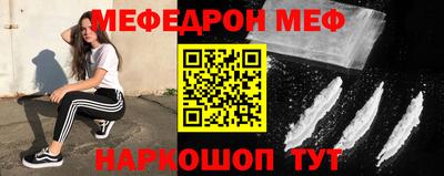 марки nbome Краснодар