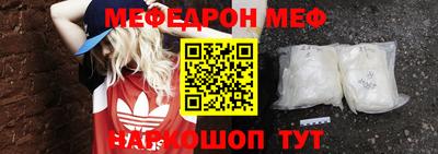 марки nbome Краснодар