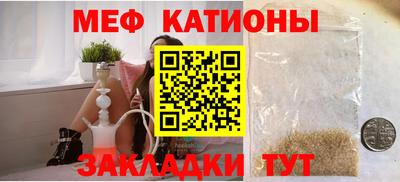 марки nbome Краснодар