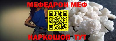 марки nbome Краснодар
