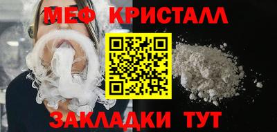 альфа пвп Краснознаменск