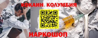 альфа пвп Краснознаменск