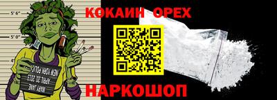 марки nbome Краснодар