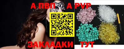 марки nbome Краснодар