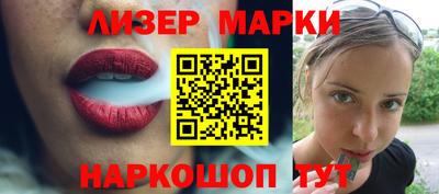 марки nbome Краснодар