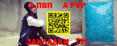 марки nbome Краснодар