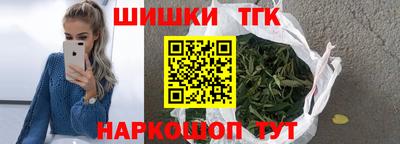 марки nbome Краснодар