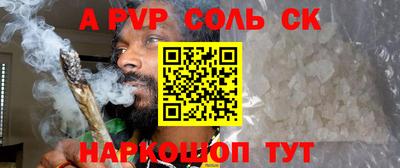 марки nbome Краснодар
