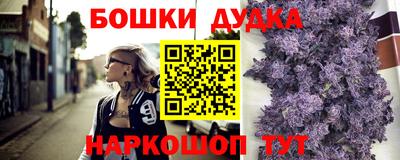 марки nbome Краснодар
