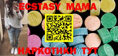 mdma Краснокаменск
