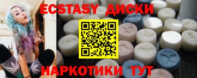 марки nbome Краснодар