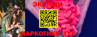 альфа пвп Краснознаменск