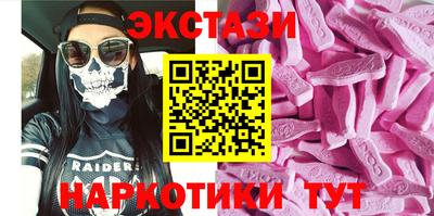 марки nbome Краснодар