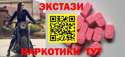 альфа пвп Краснознаменск