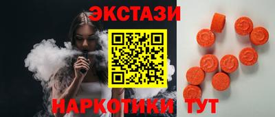 mdma Краснокаменск