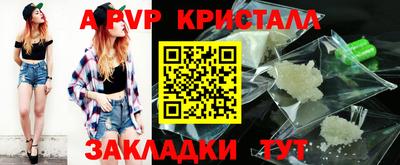 марки nbome Краснодар