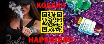 марки nbome Краснодар
