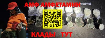 альфа пвп Краснознаменск