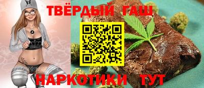 альфа пвп Краснознаменск