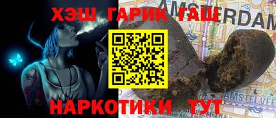 марки nbome Краснодар