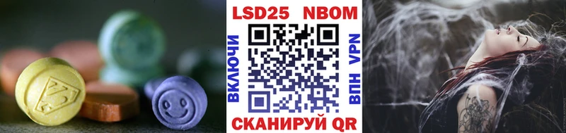 цена   Чебаркуль  ЛСД экстази кислота 