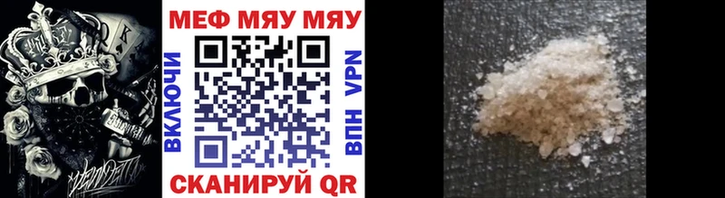 omg как войти  Чебаркуль  МЕФ VHQ  магазин продажи наркотиков 