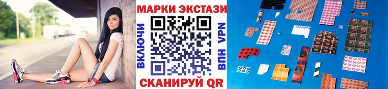 Марки N-bome 1,8мг  кракен вход  Чебаркуль 