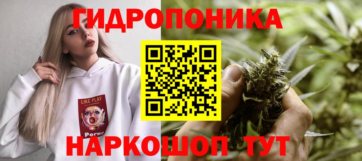 Марихуана план  Марихуана LSD WEED  Вход с VPN  Бошки марихуана VHQ  Чебаркуль 