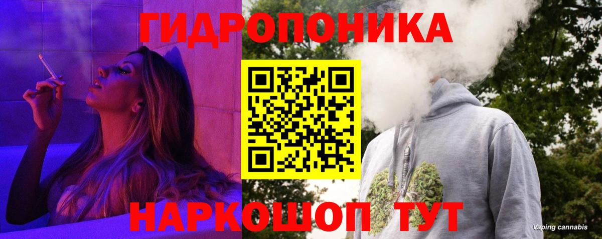 Марихуана тримм Чебаркуль